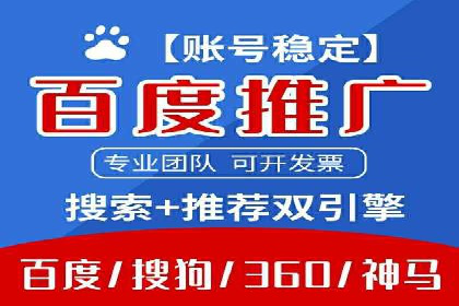 信息流开户快速指南：成功案例解析